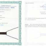 Certyfikat autentyczności Nefryt